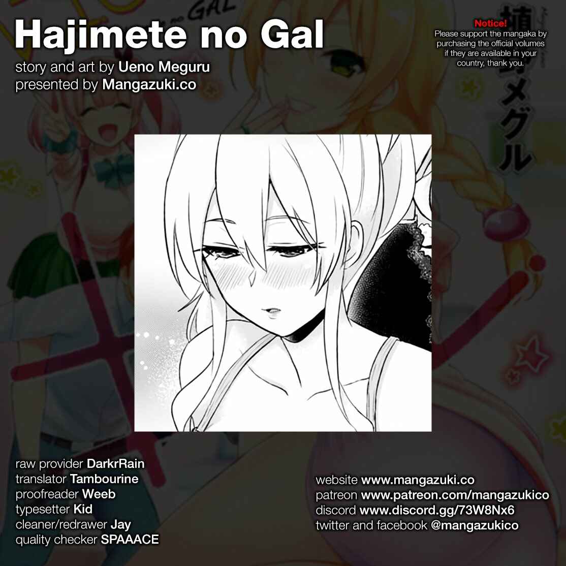 Page 2 Chapter 51 Hajimete no Gal