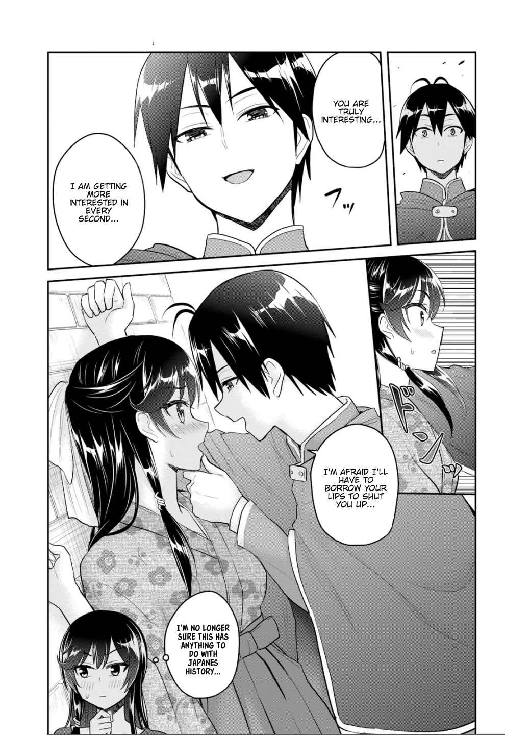 Page 12 Chapter 83 Hajimete no Gal