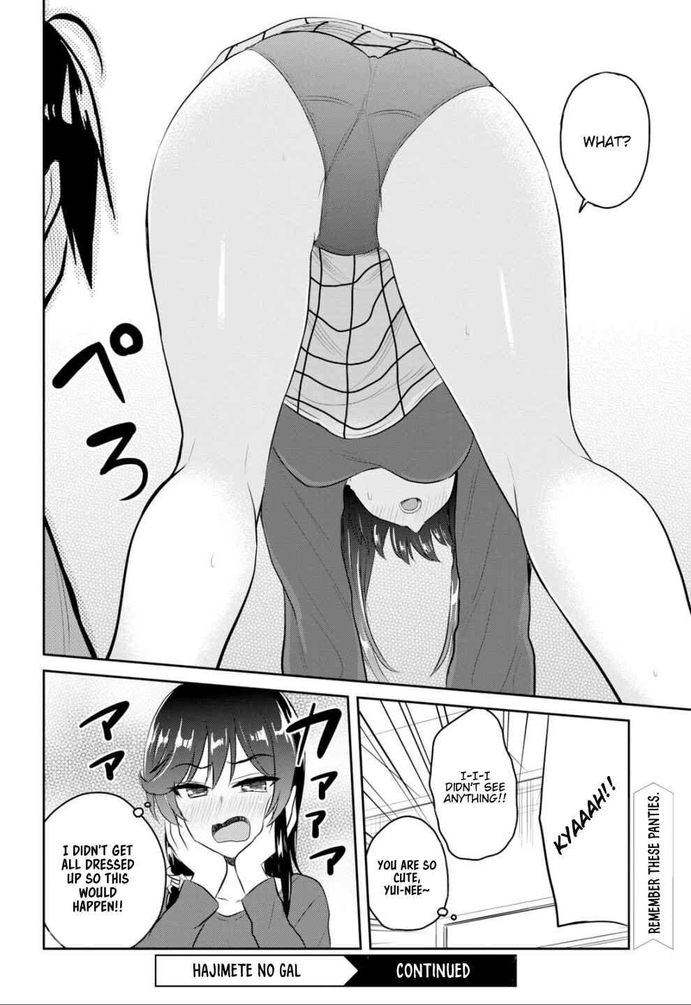 Page 17 Chapter 83 Hajimete no Gal