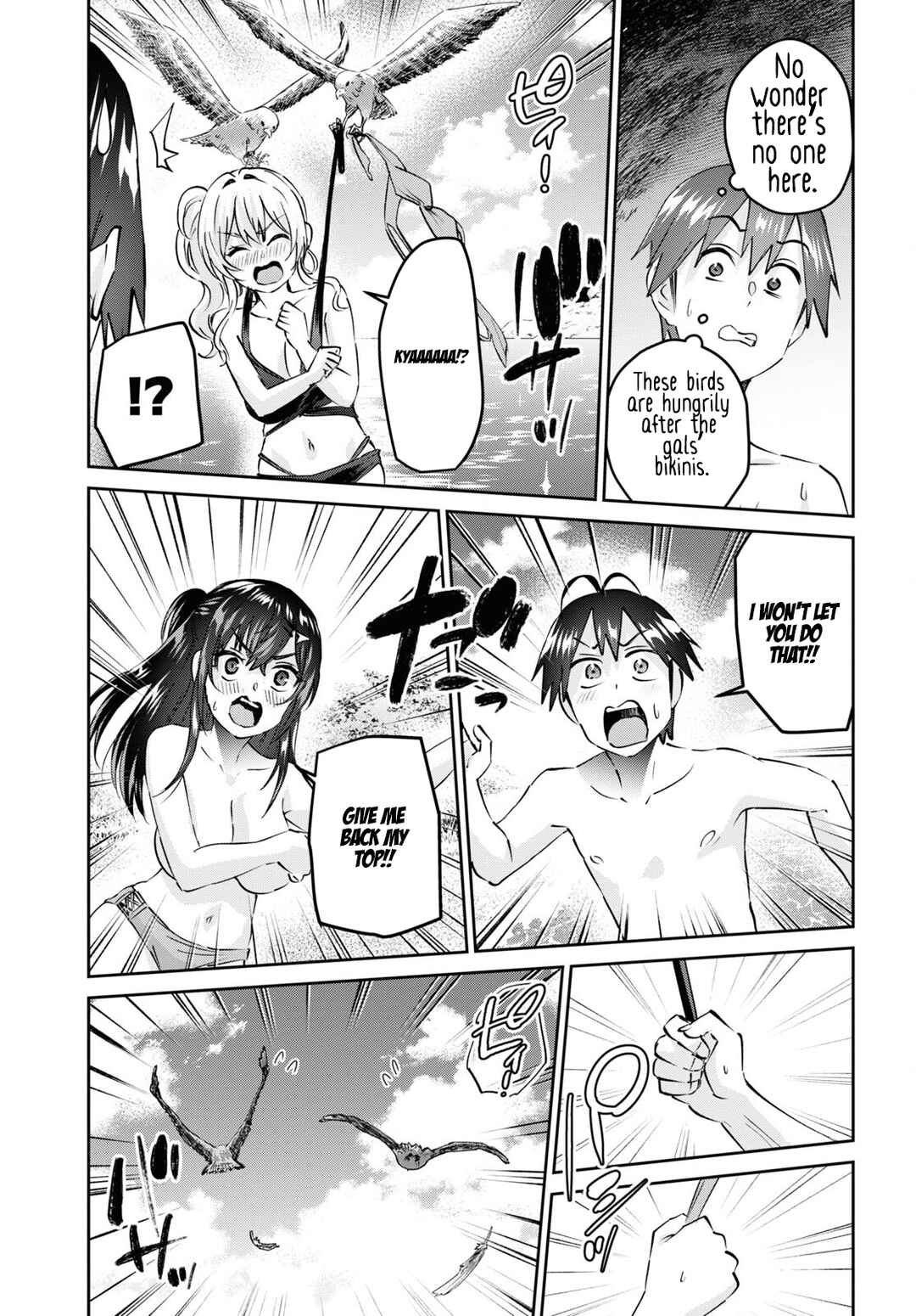 Page 16 Chapter 158 Hajimete no Gal
