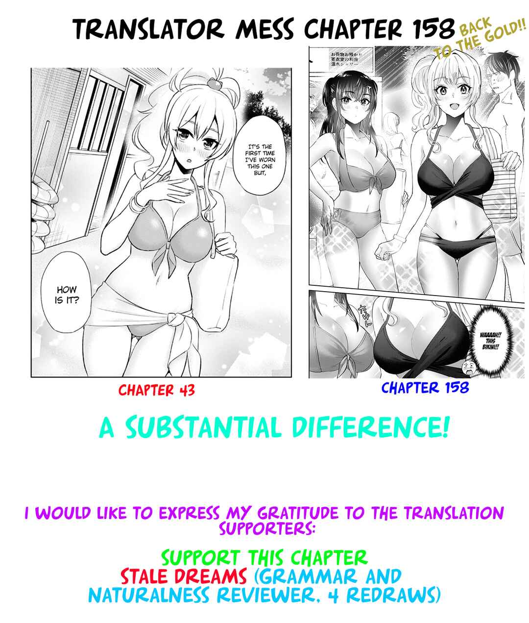 Page 20 Chapter 158 Hajimete no Gal