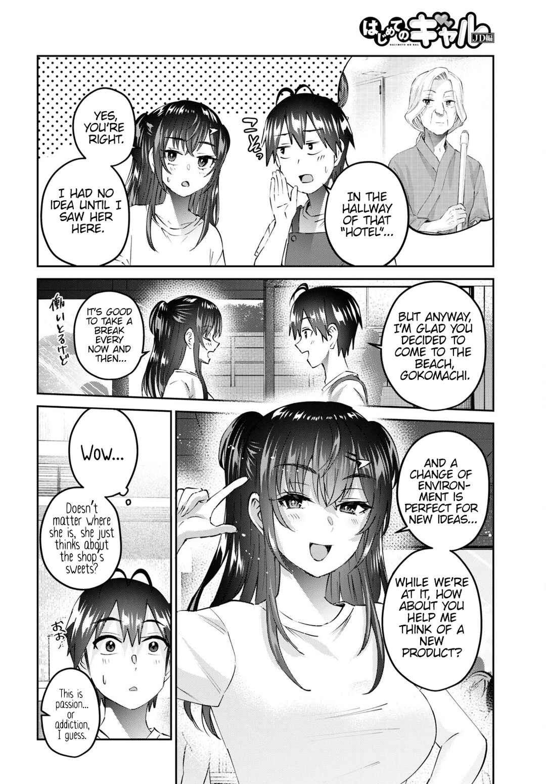 Page 5 Chapter 158 Hajimete no Gal