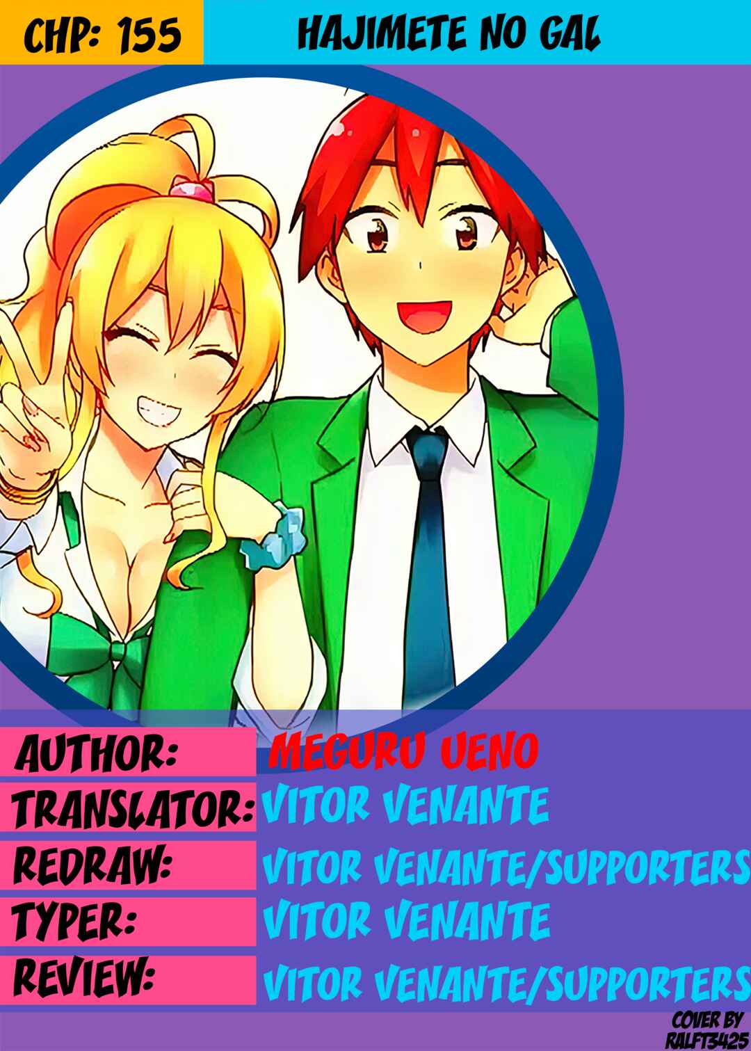 Page 1 Chapter 155 Hajimete no Gal