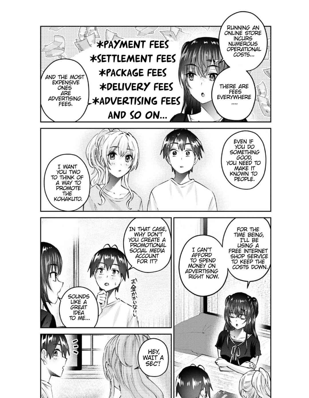 Page 3 Chapter 155 Hajimete no Gal