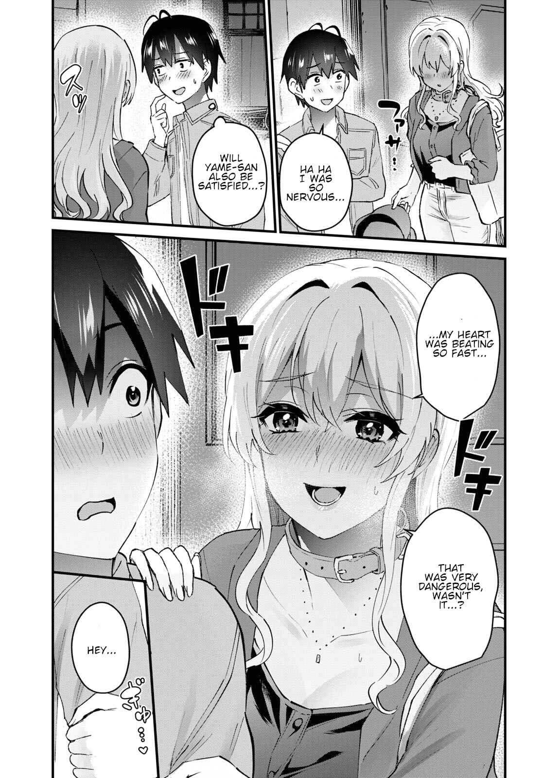 Page 17 Chapter 137 Hajimete no Gal