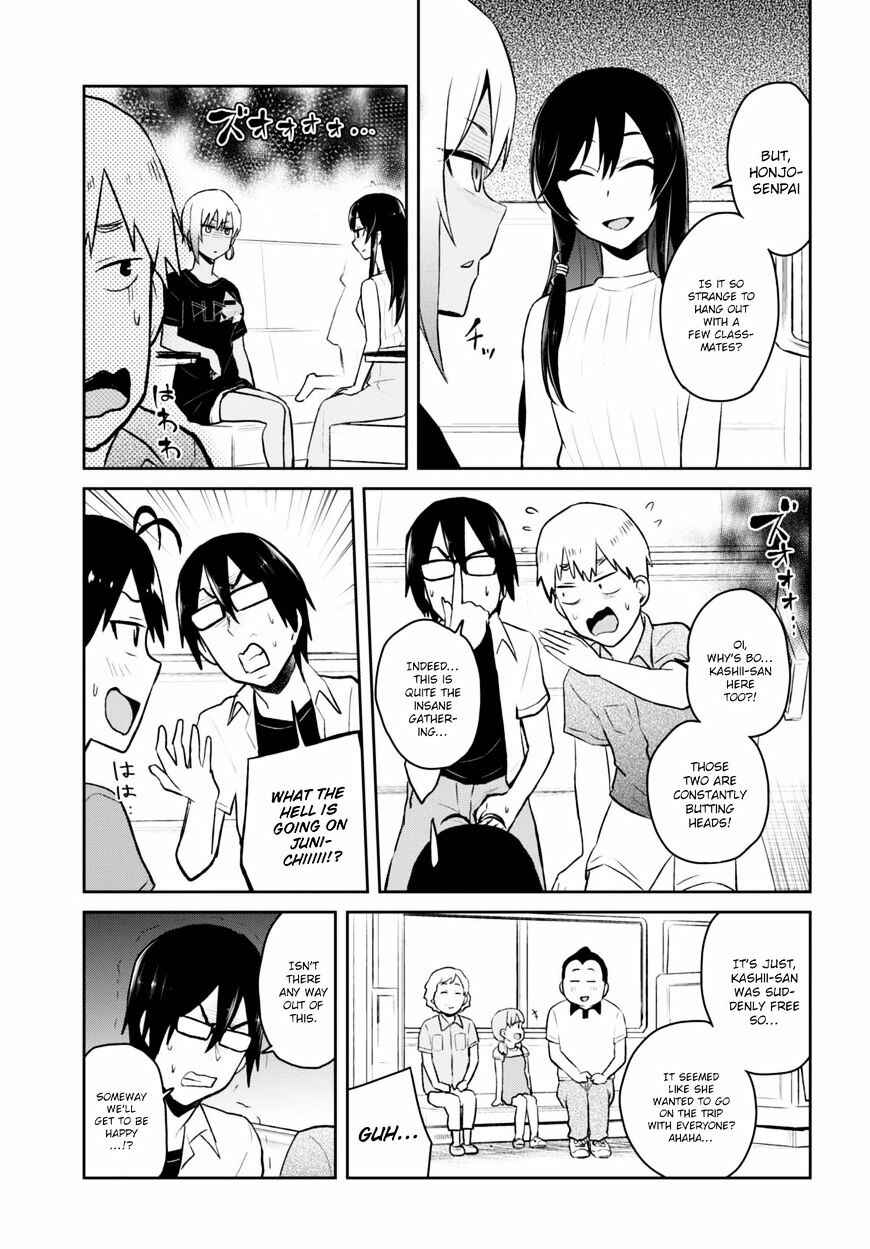 Page 10 Chapter 41 Hajimete no Gal
