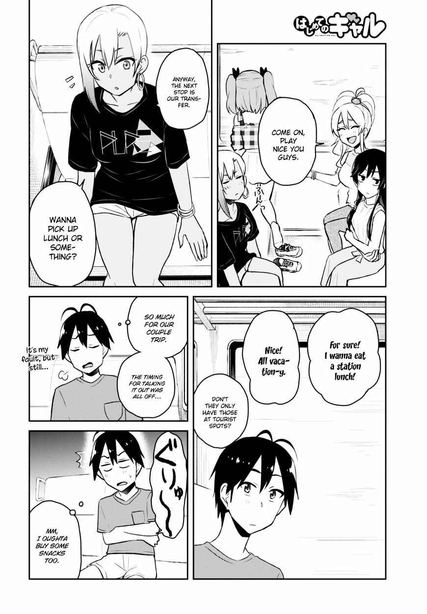 Page 11 Chapter 41 Hajimete no Gal