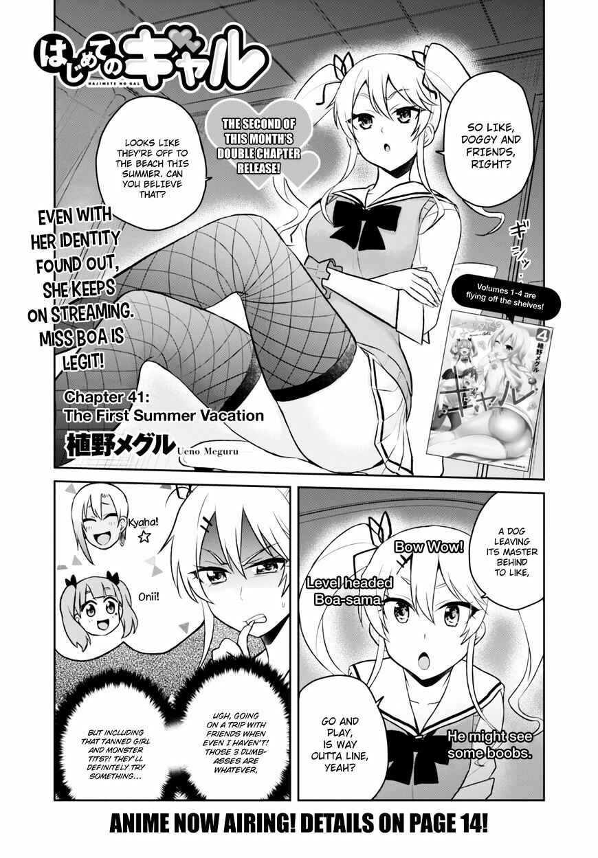 Page 2 Chapter 41 Hajimete no Gal