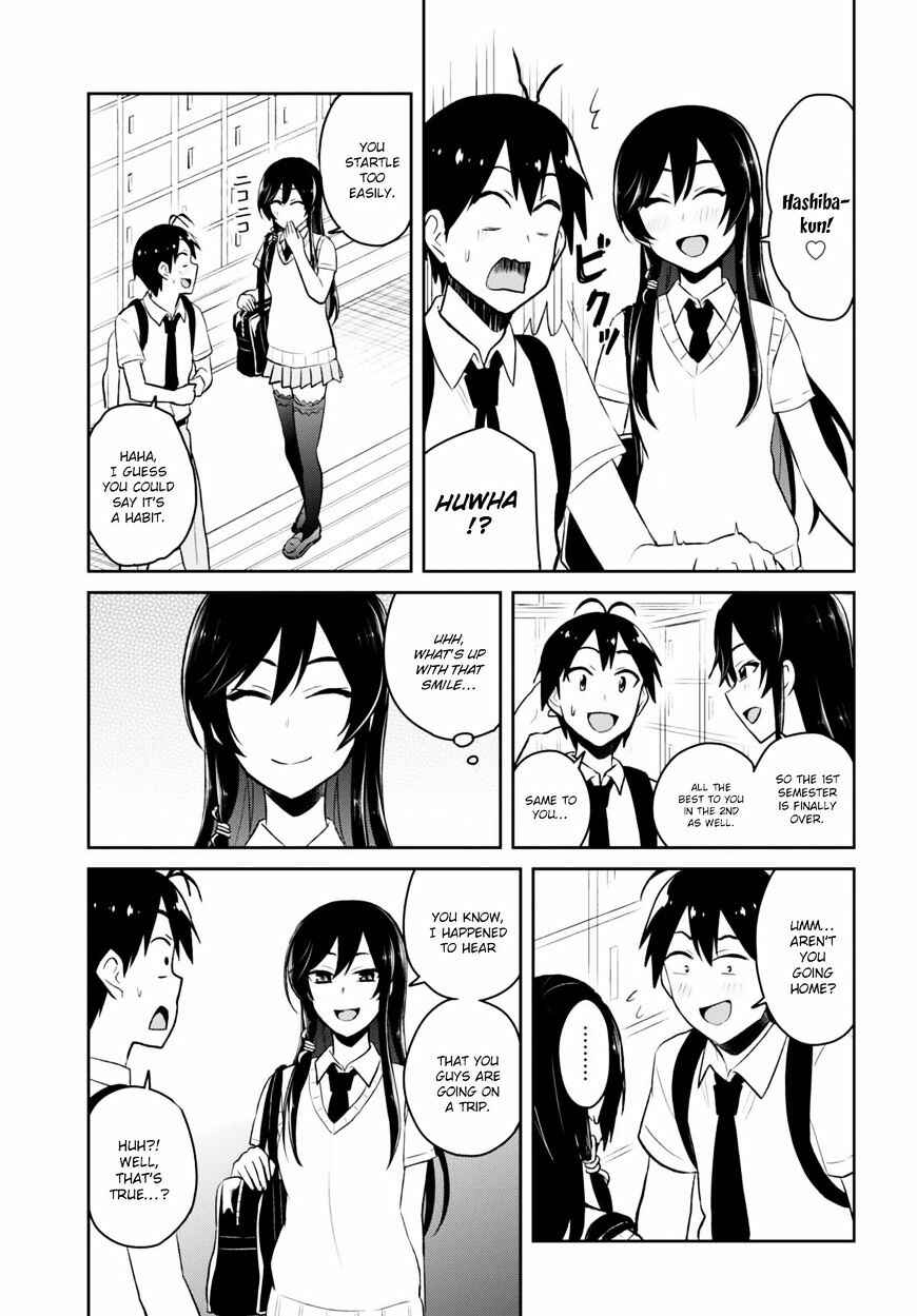 Page 6 Chapter 41 Hajimete no Gal