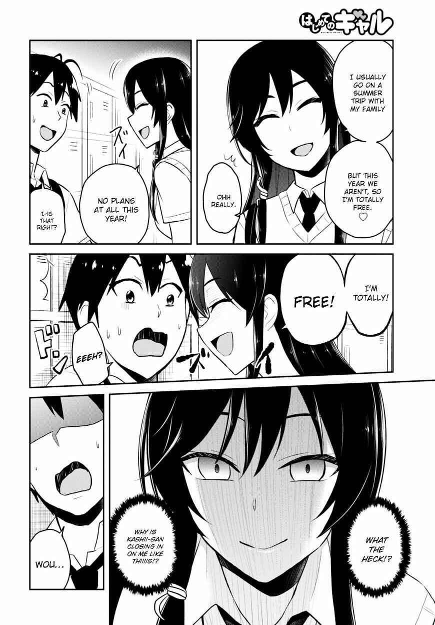 Page 7 Chapter 41 Hajimete no Gal