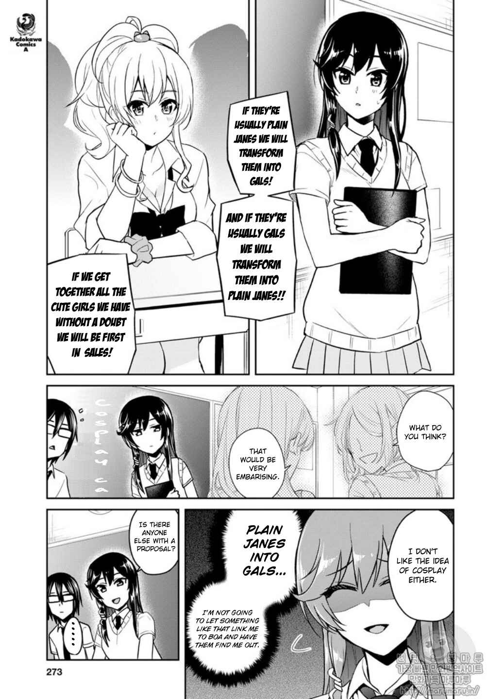 Page 11 Chapter 66 Hajimete no Gal
