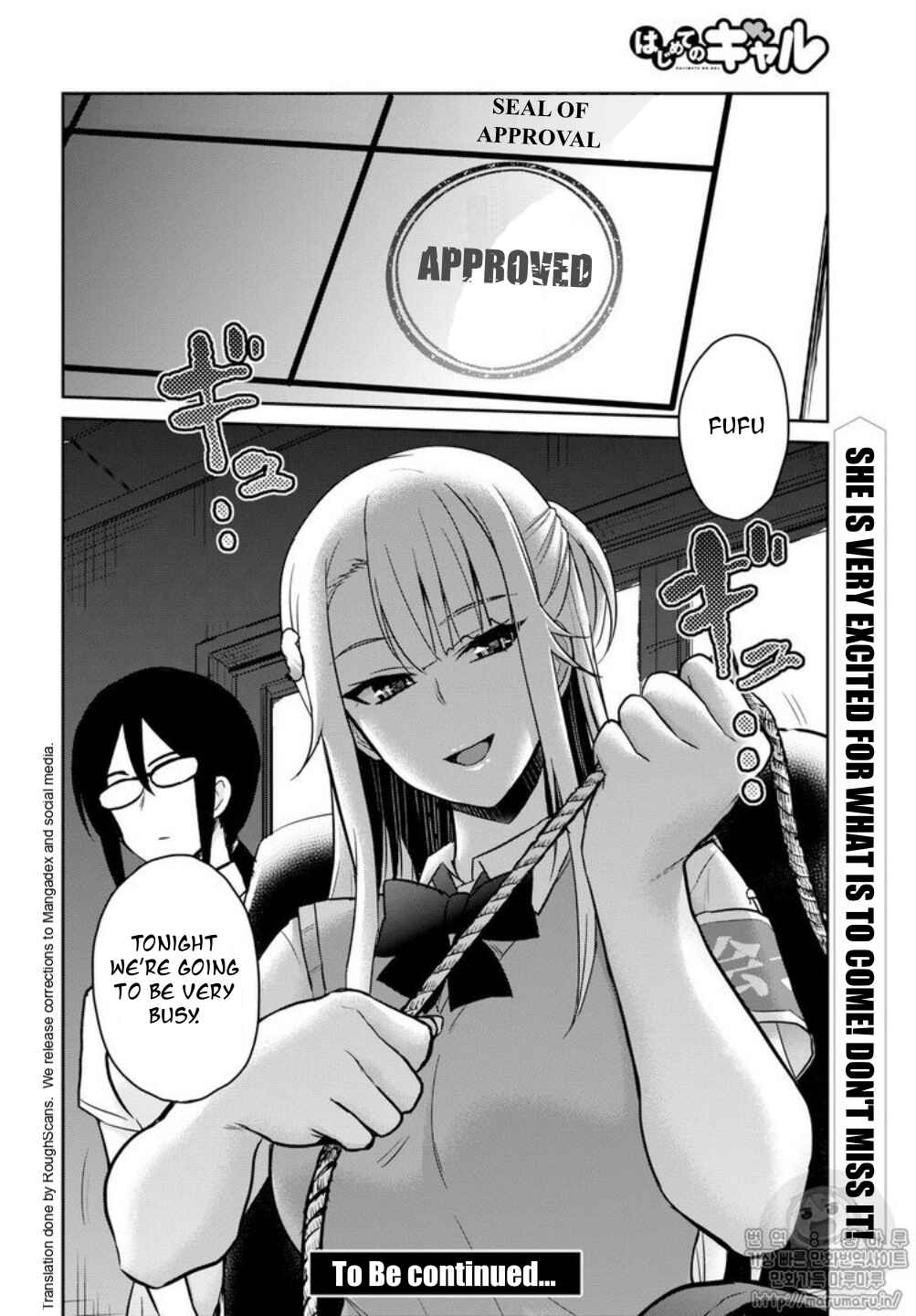 Page 16 Chapter 66 Hajimete no Gal