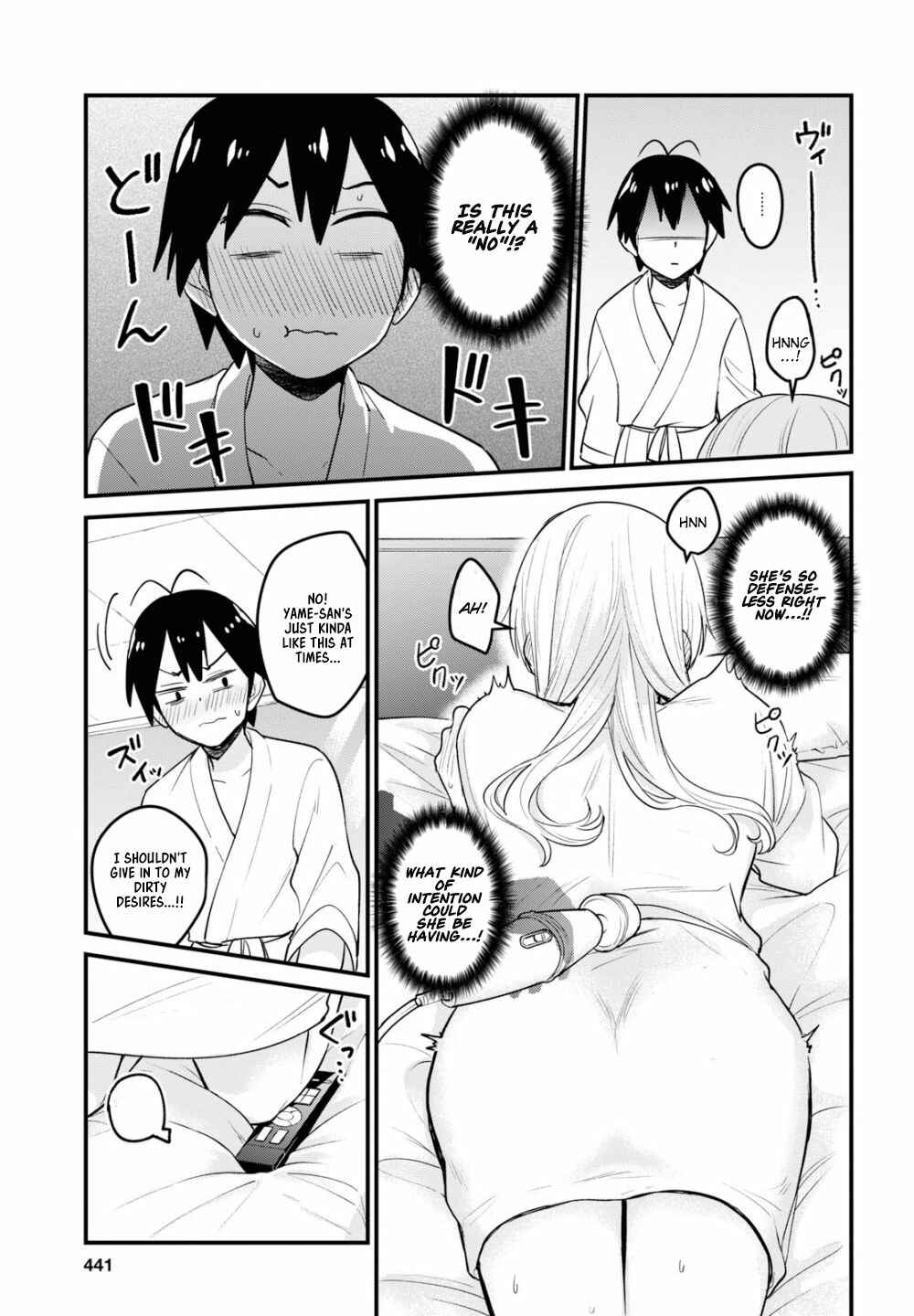Page 14 Chapter 99 Hajimete no Gal
