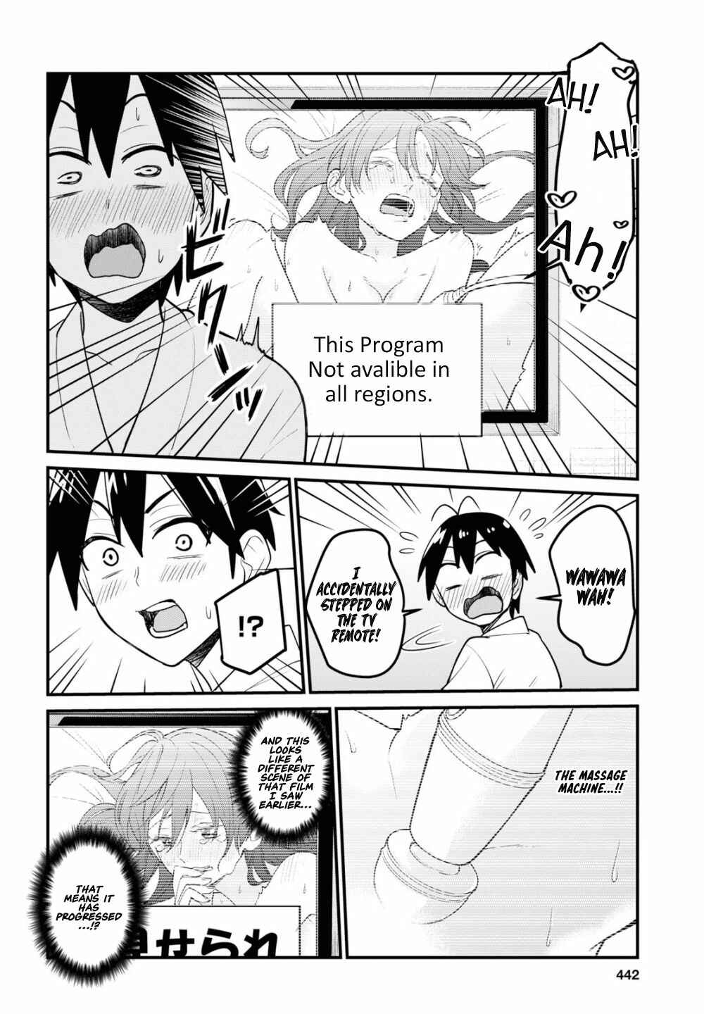 Page 15 Chapter 99 Hajimete no Gal