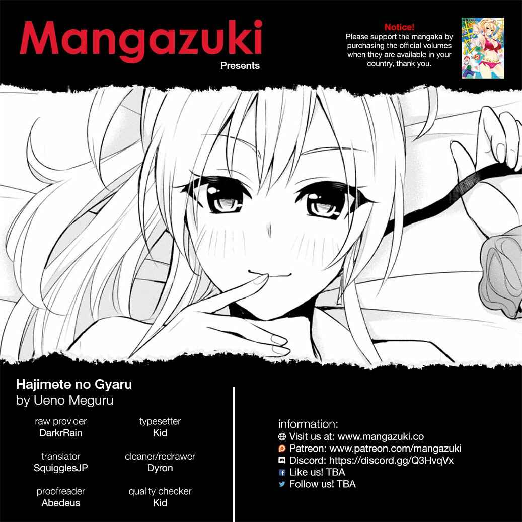 Page 1 Chapter 27 Hajimete no Gal