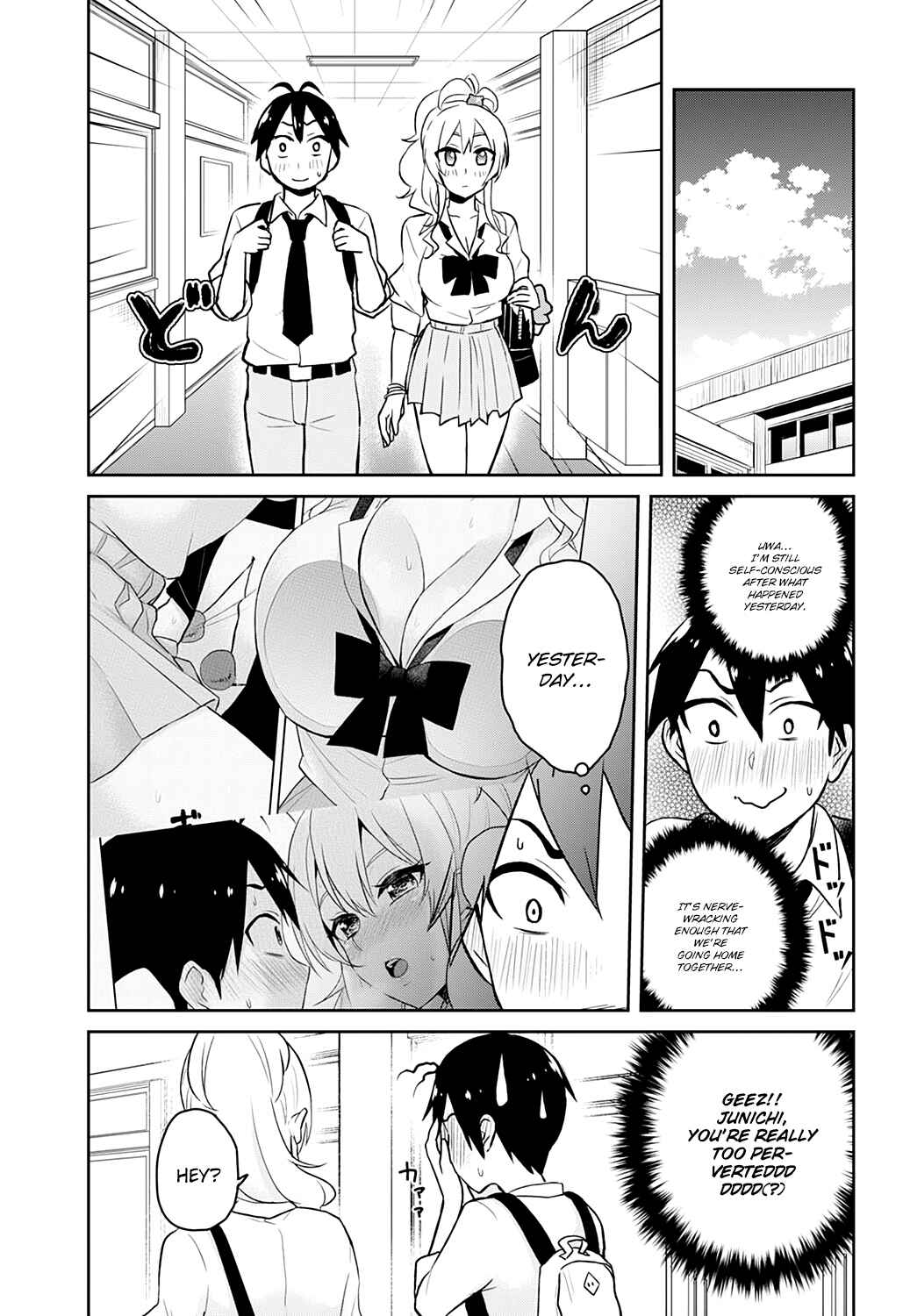 Page 12 Chapter 27 Hajimete no Gal