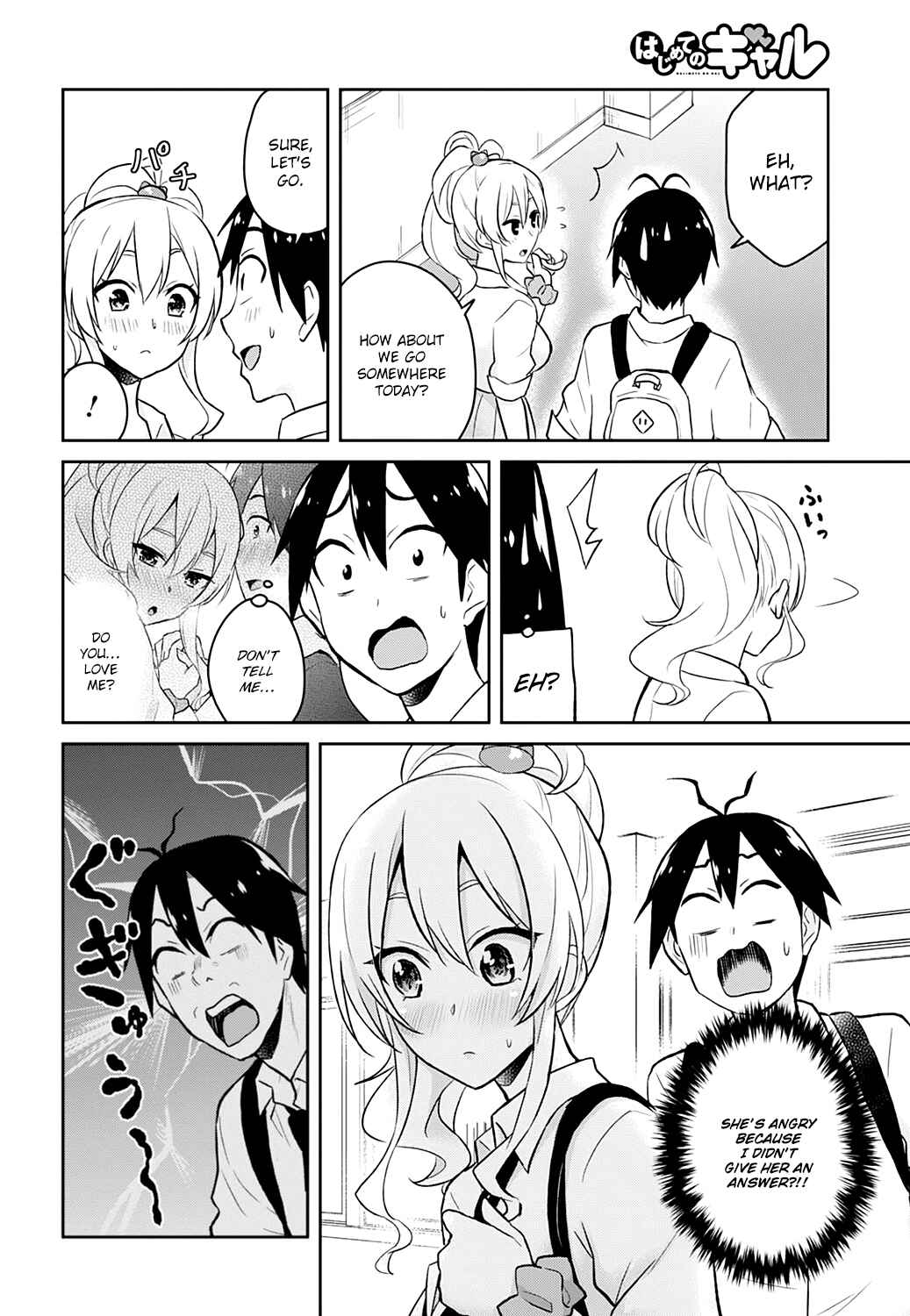 Page 13 Chapter 27 Hajimete no Gal
