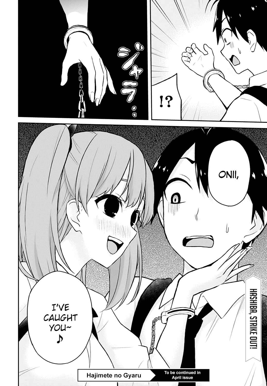 Page 15 Chapter 27 Hajimete no Gal