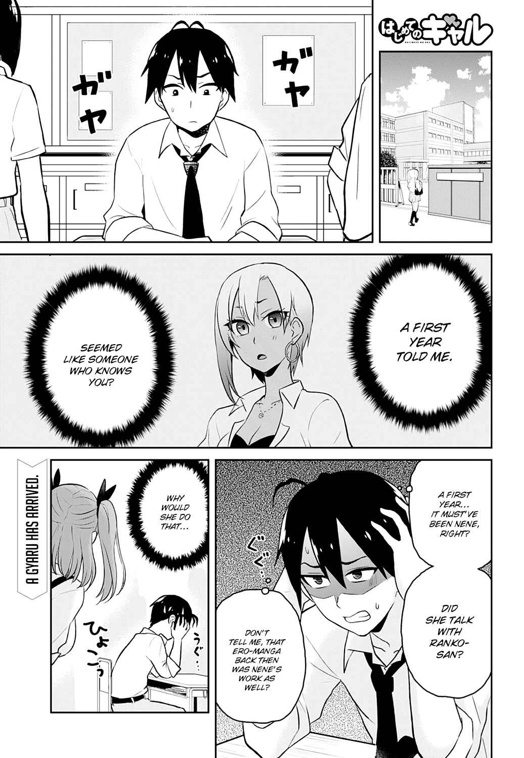 Page 2 Chapter 27 Hajimete no Gal