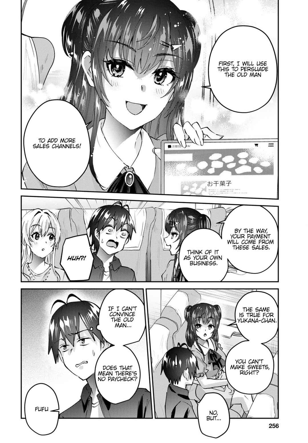 Page 5 Chapter 149 Hajimete no Gal