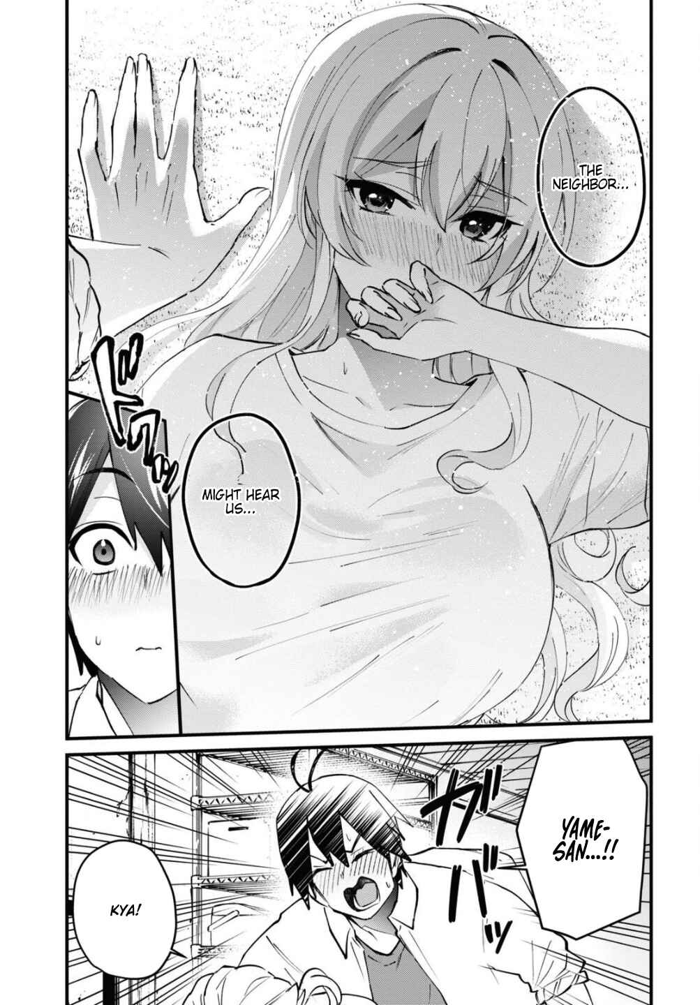 Page 15 Chapter 128 Hajimete no Gal