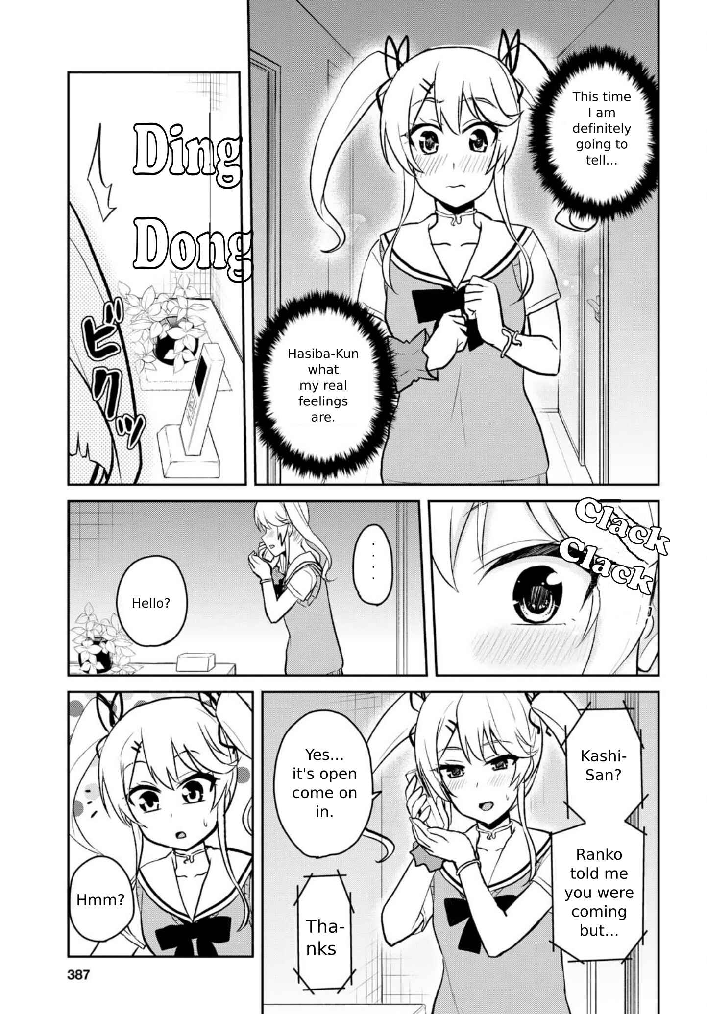 Page 15 Chapter 60 Hajimete no Gal