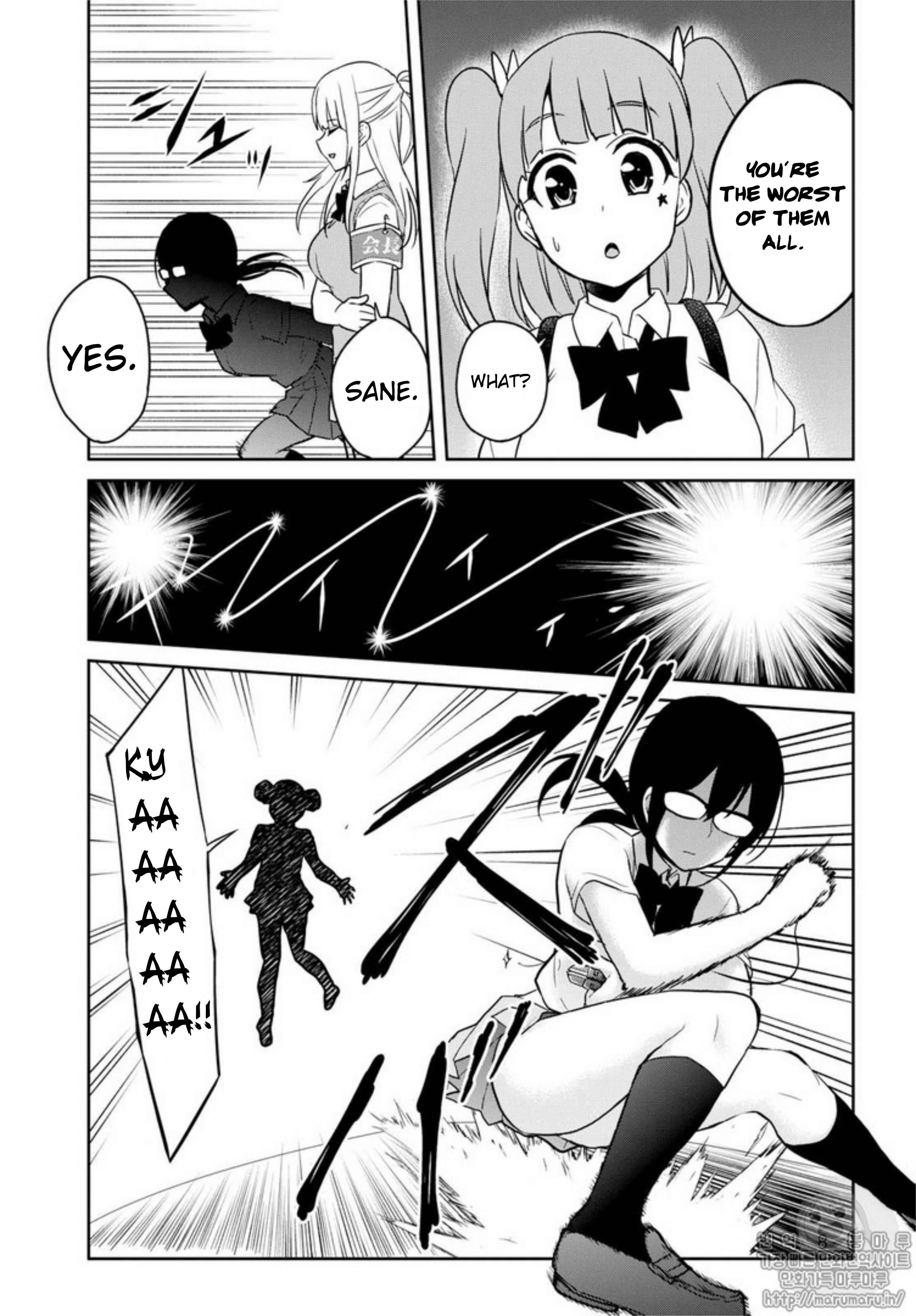 Page 7 Chapter 68 Hajimete no Gal