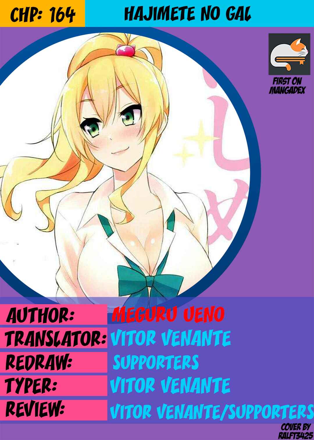 Page 1 Chapter 164 Hajimete no Gal