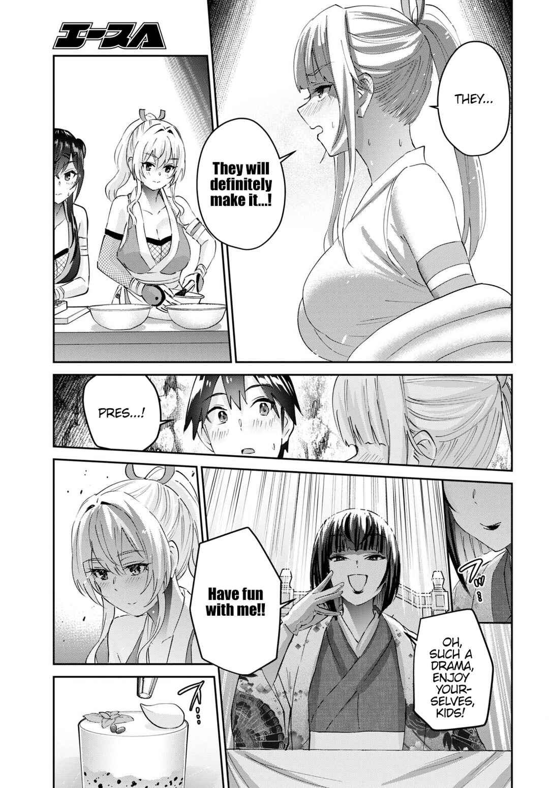 Page 10 Chapter 164 Hajimete no Gal
