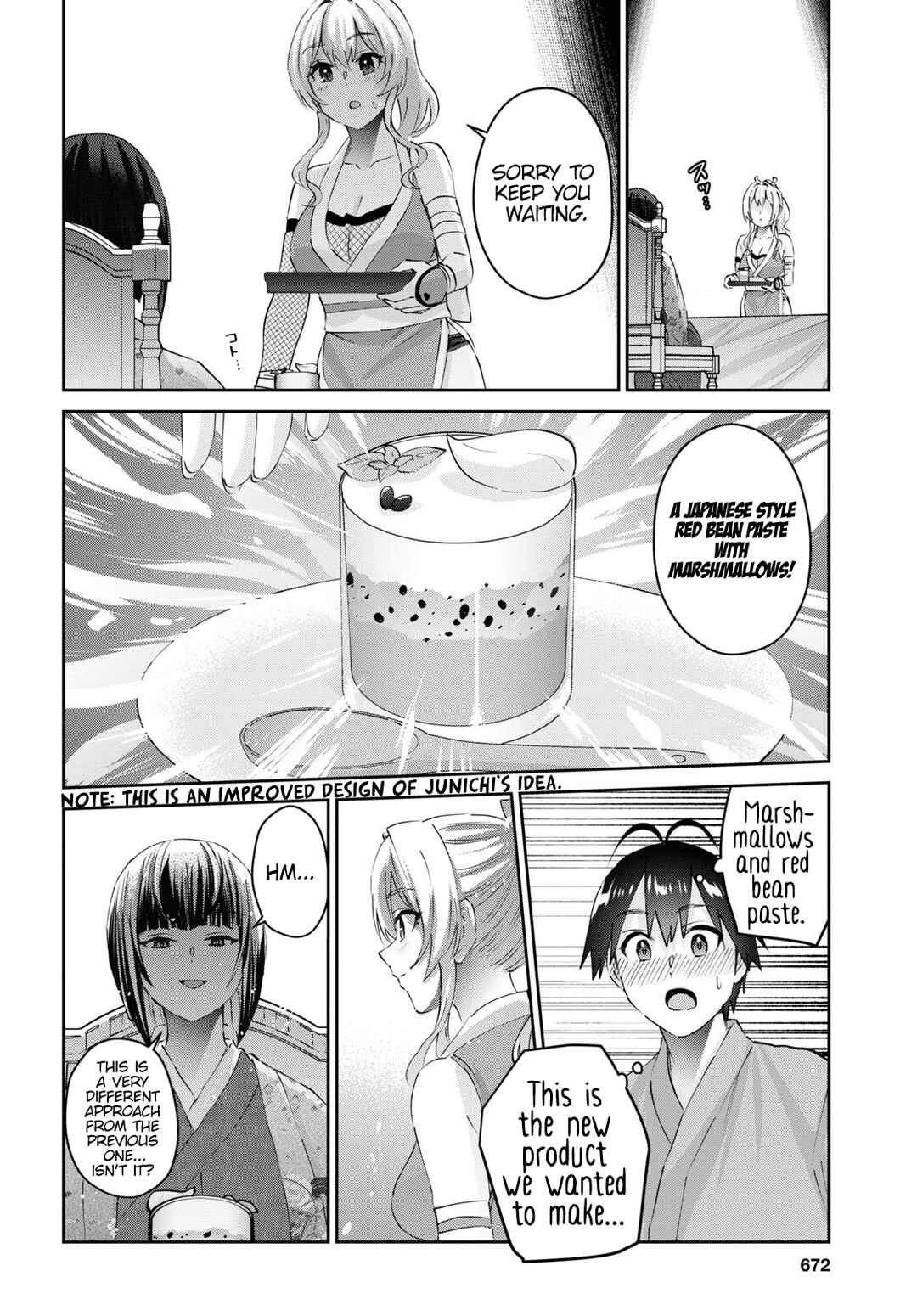 Page 11 Chapter 164 Hajimete no Gal
