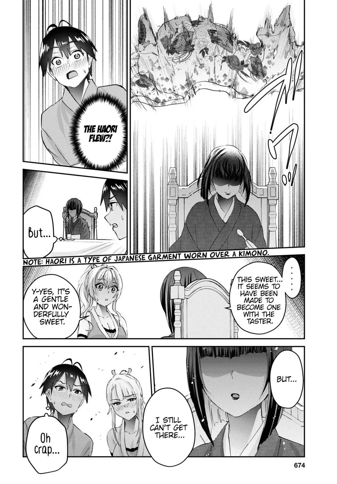 Page 13 Chapter 164 Hajimete no Gal