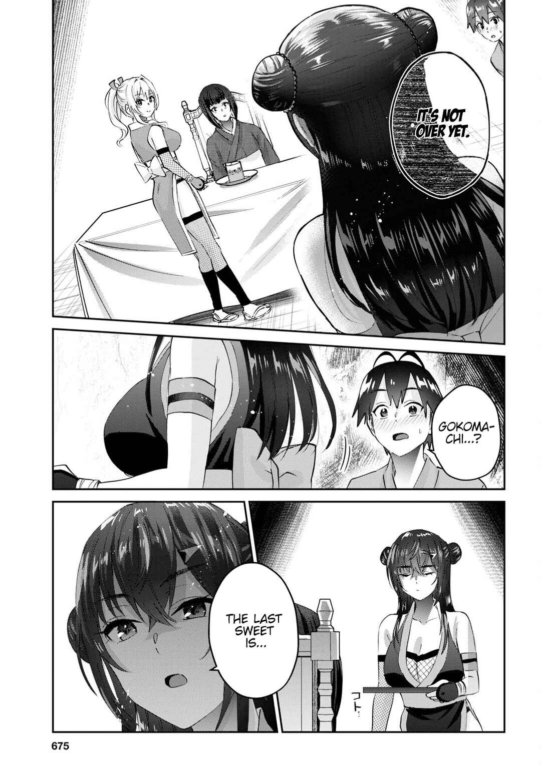 Page 14 Chapter 164 Hajimete no Gal