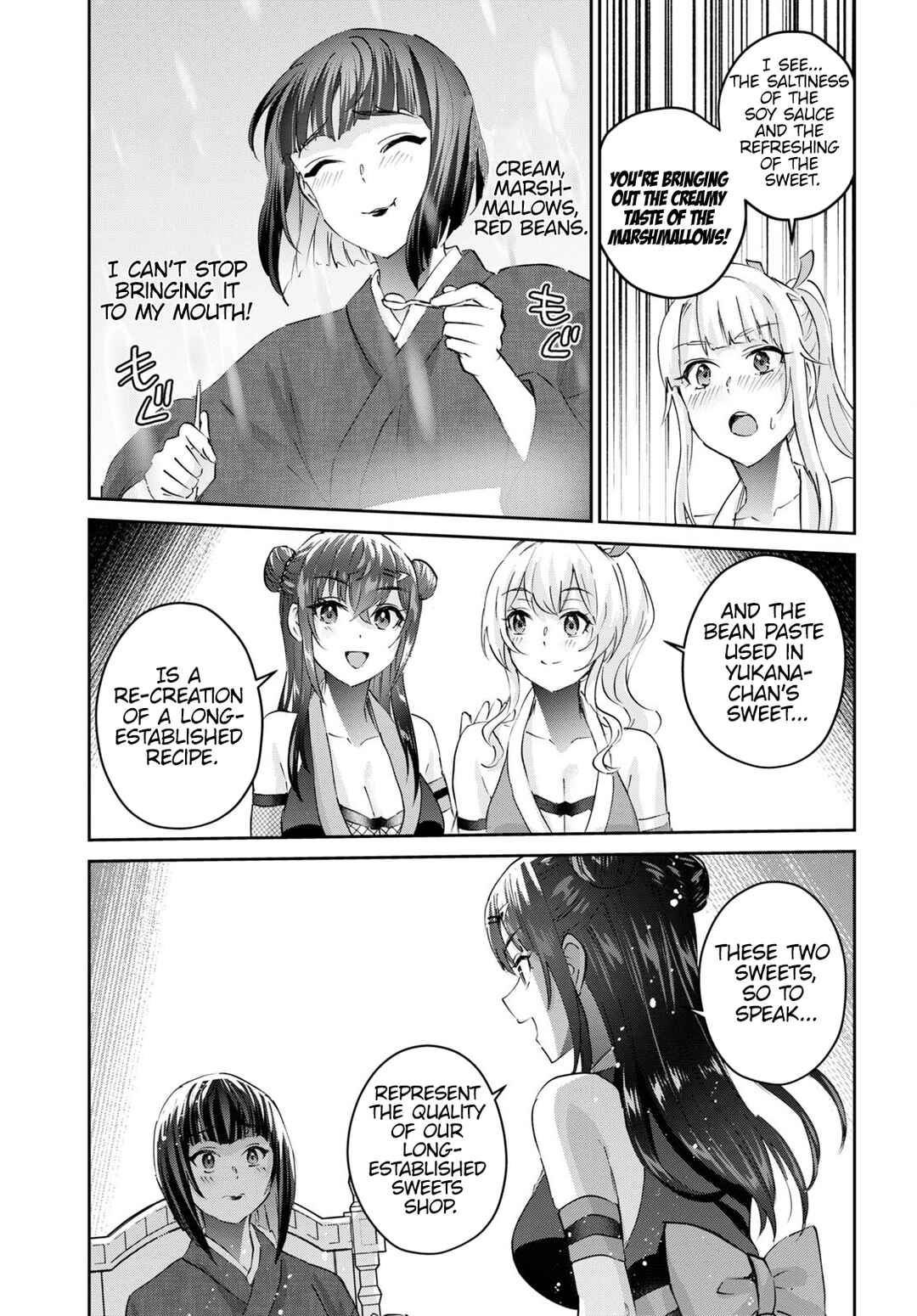 Page 18 Chapter 164 Hajimete no Gal