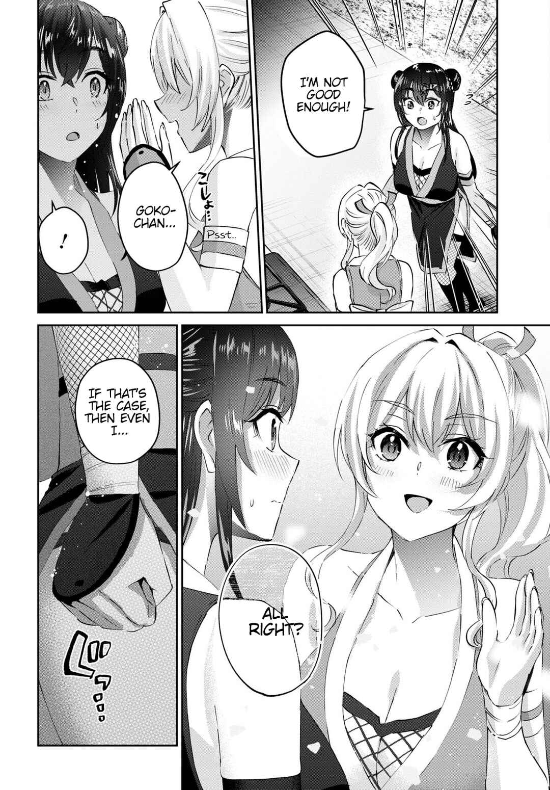 Page 5 Chapter 164 Hajimete no Gal