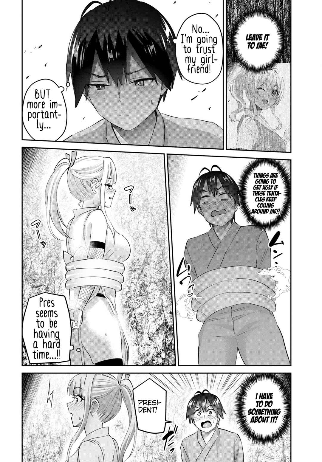 Page 7 Chapter 164 Hajimete no Gal