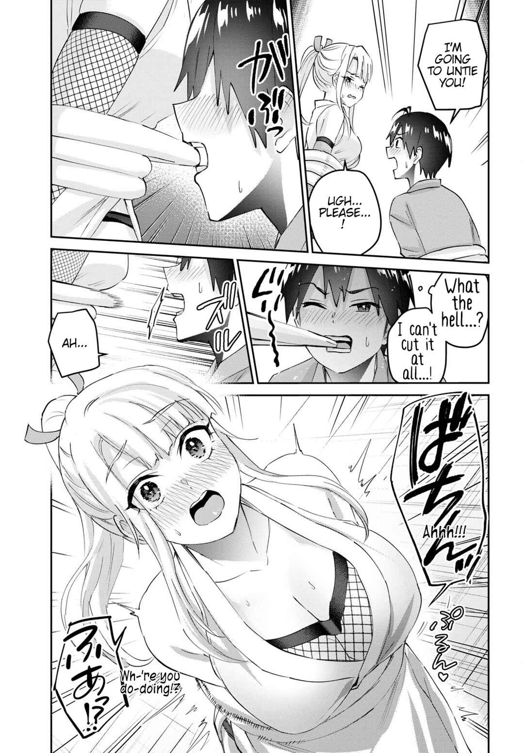 Page 8 Chapter 164 Hajimete no Gal