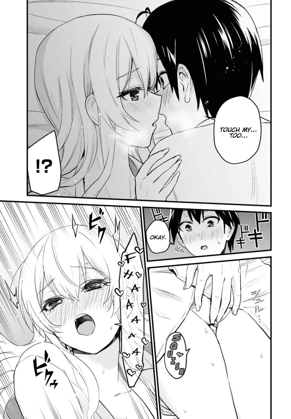 Page 11 Chapter 101 Hajimete no Gal