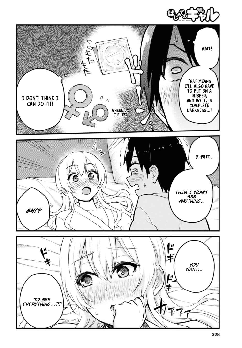 Page 14 Chapter 101 Hajimete no Gal