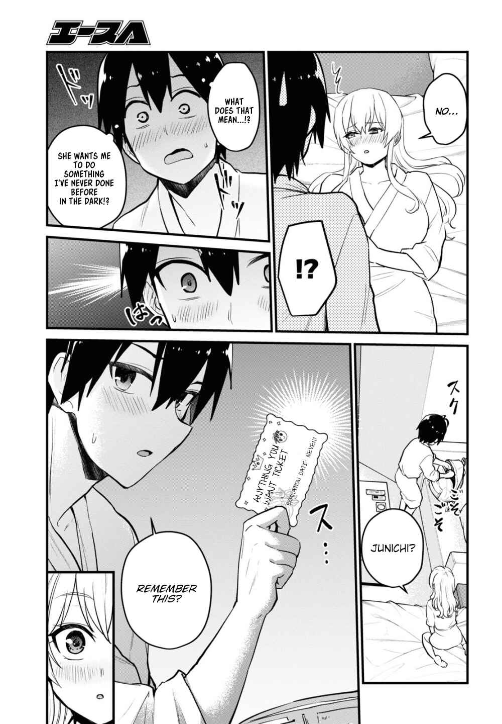 Page 15 Chapter 101 Hajimete no Gal