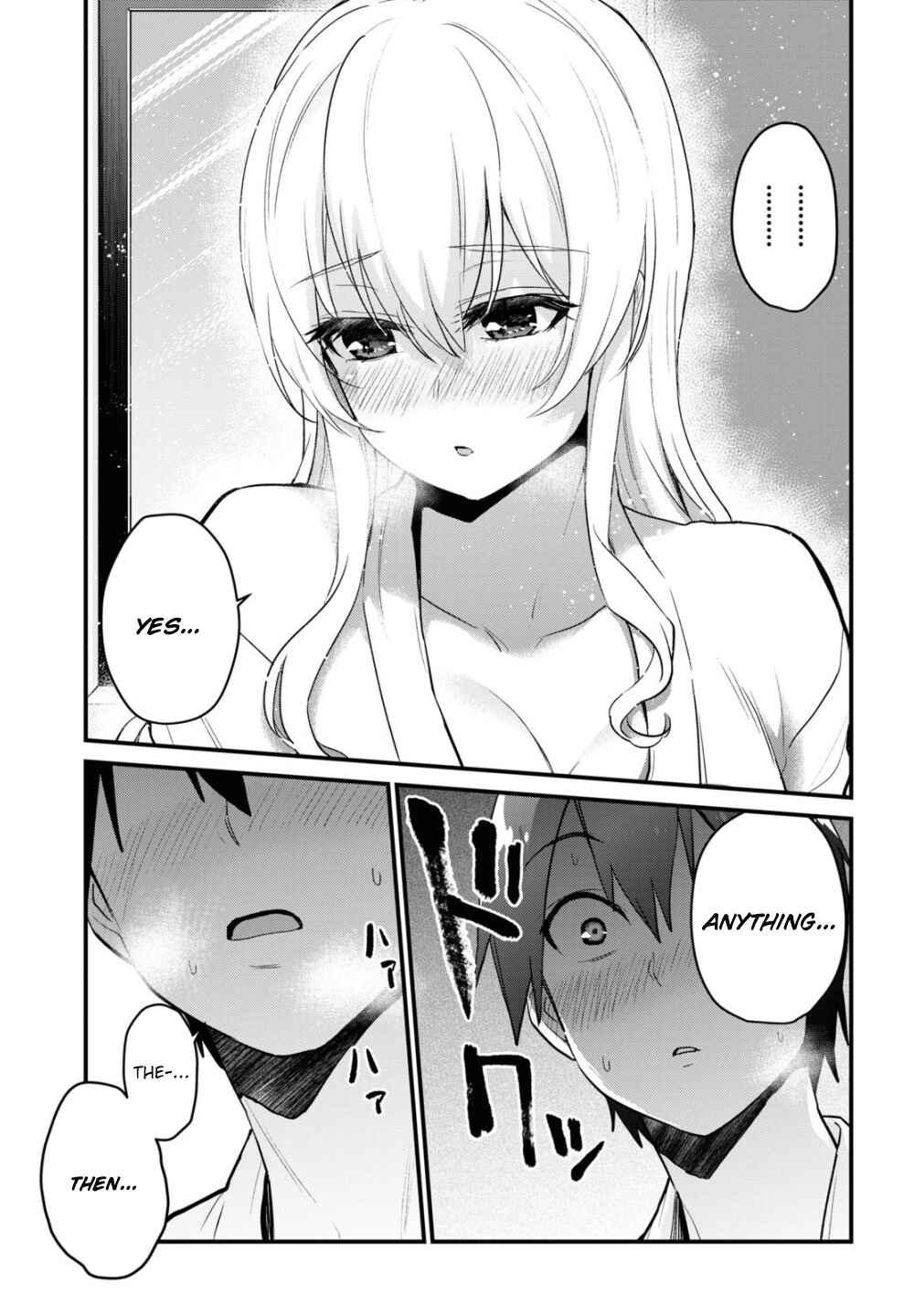 Page 17 Chapter 101 Hajimete no Gal