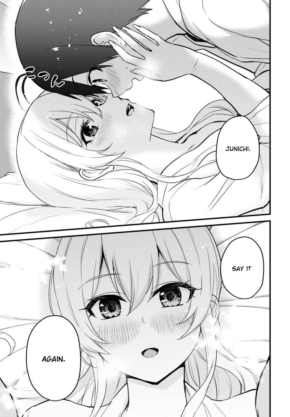 Page 7 Chapter 101 Hajimete no Gal