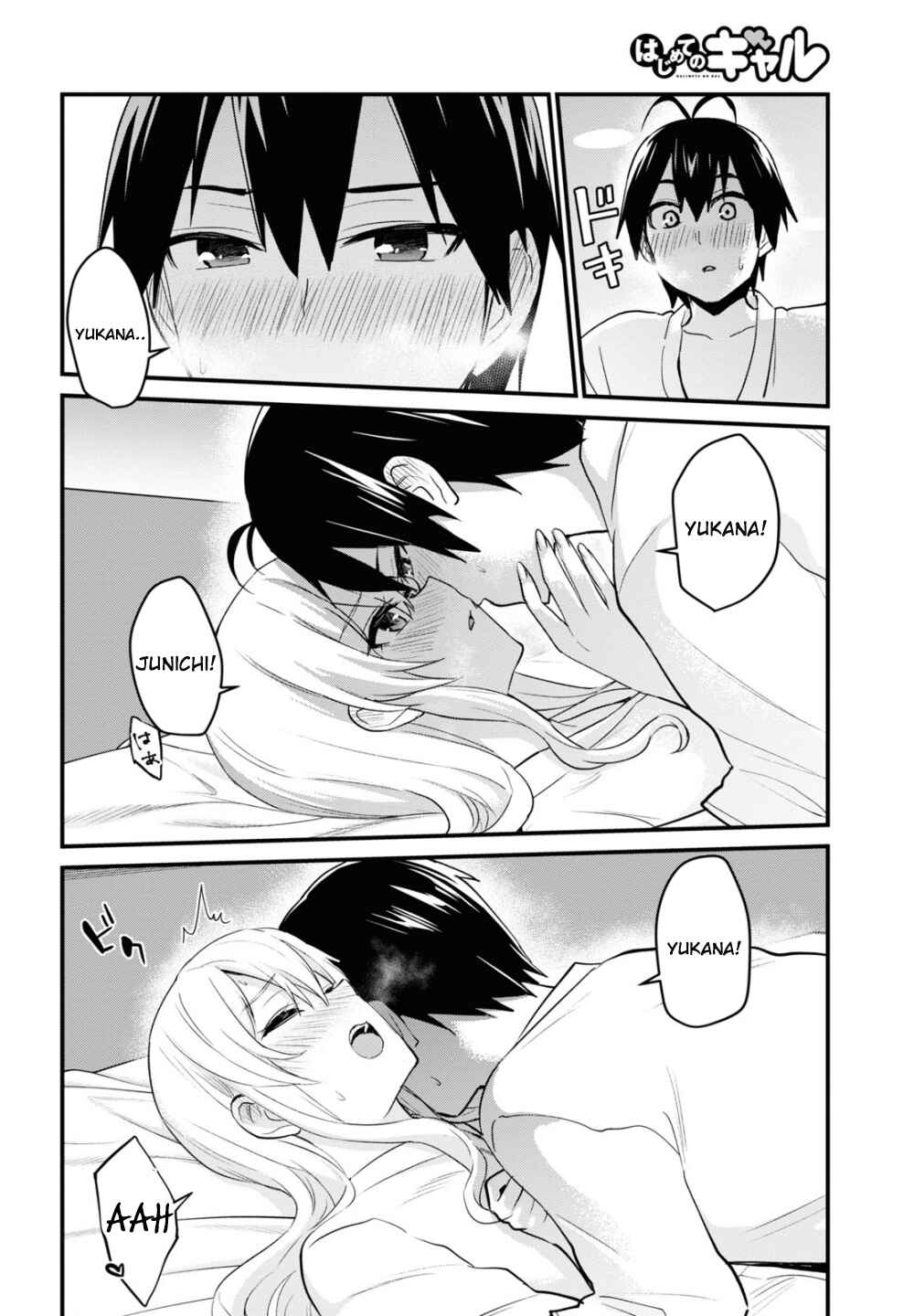 Page 8 Chapter 101 Hajimete no Gal