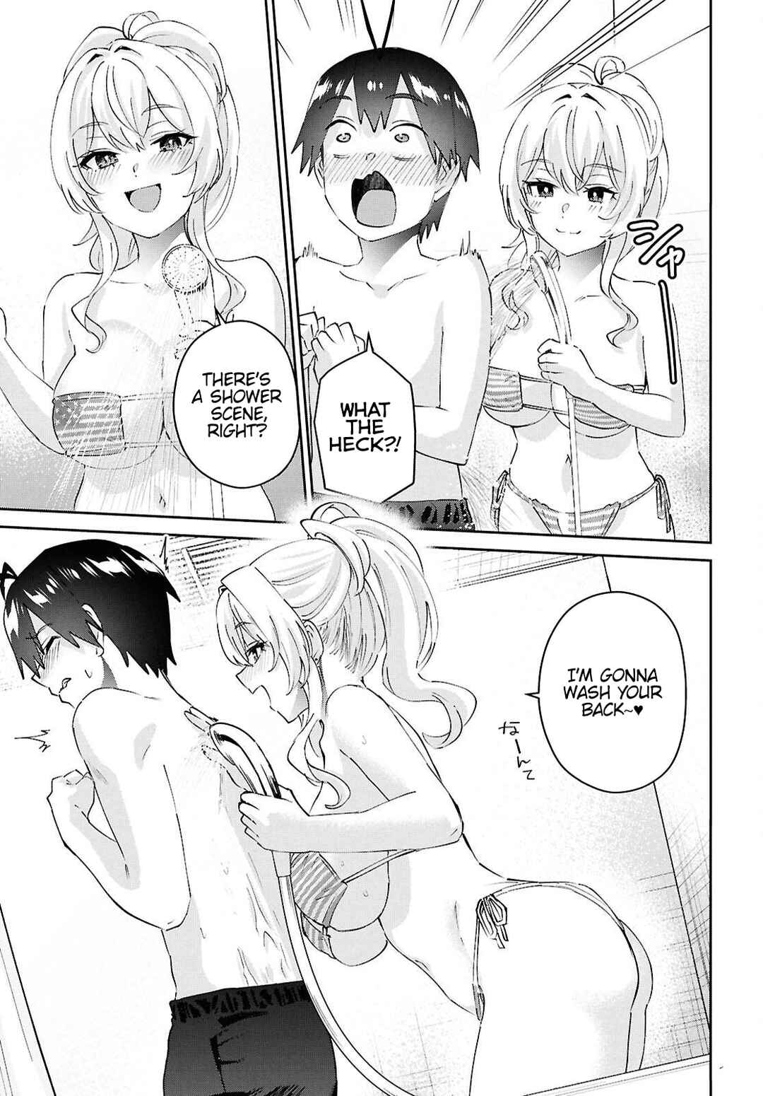 Page 16 Chapter 183 Hajimete no Gal