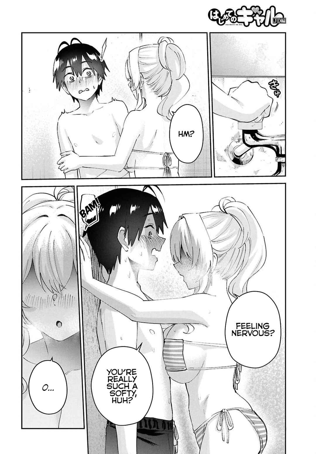 Page 19 Chapter 183 Hajimete no Gal