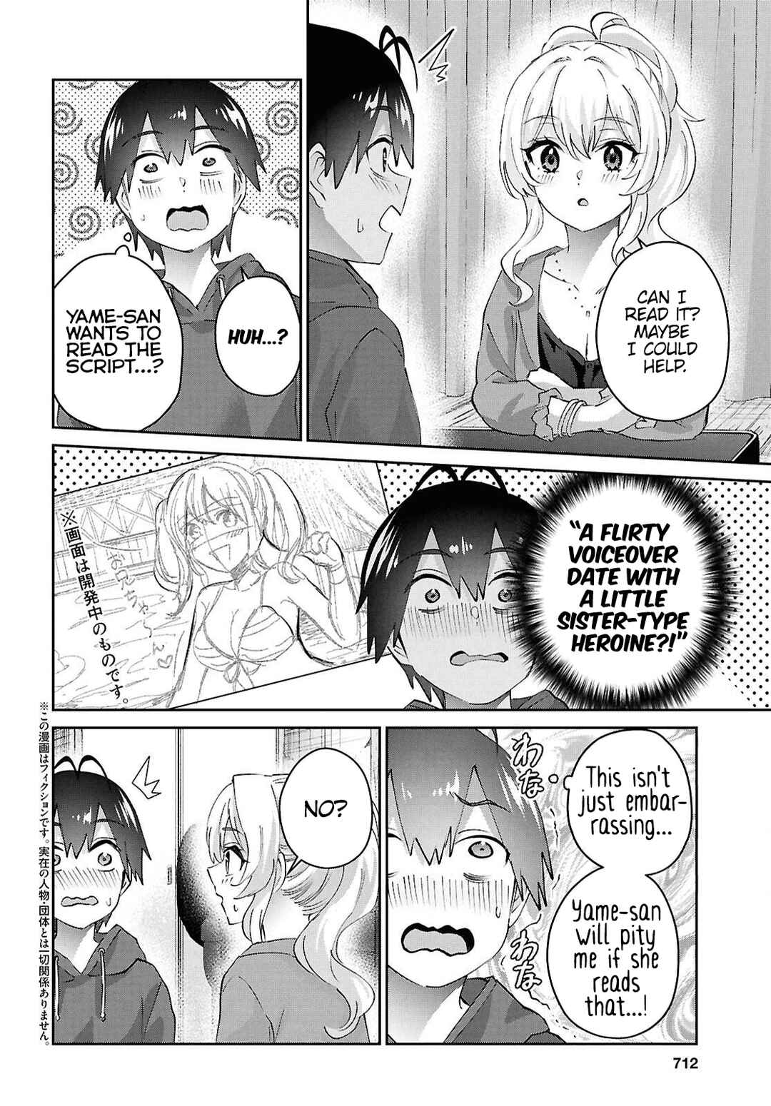 Page 3 Chapter 183 Hajimete no Gal
