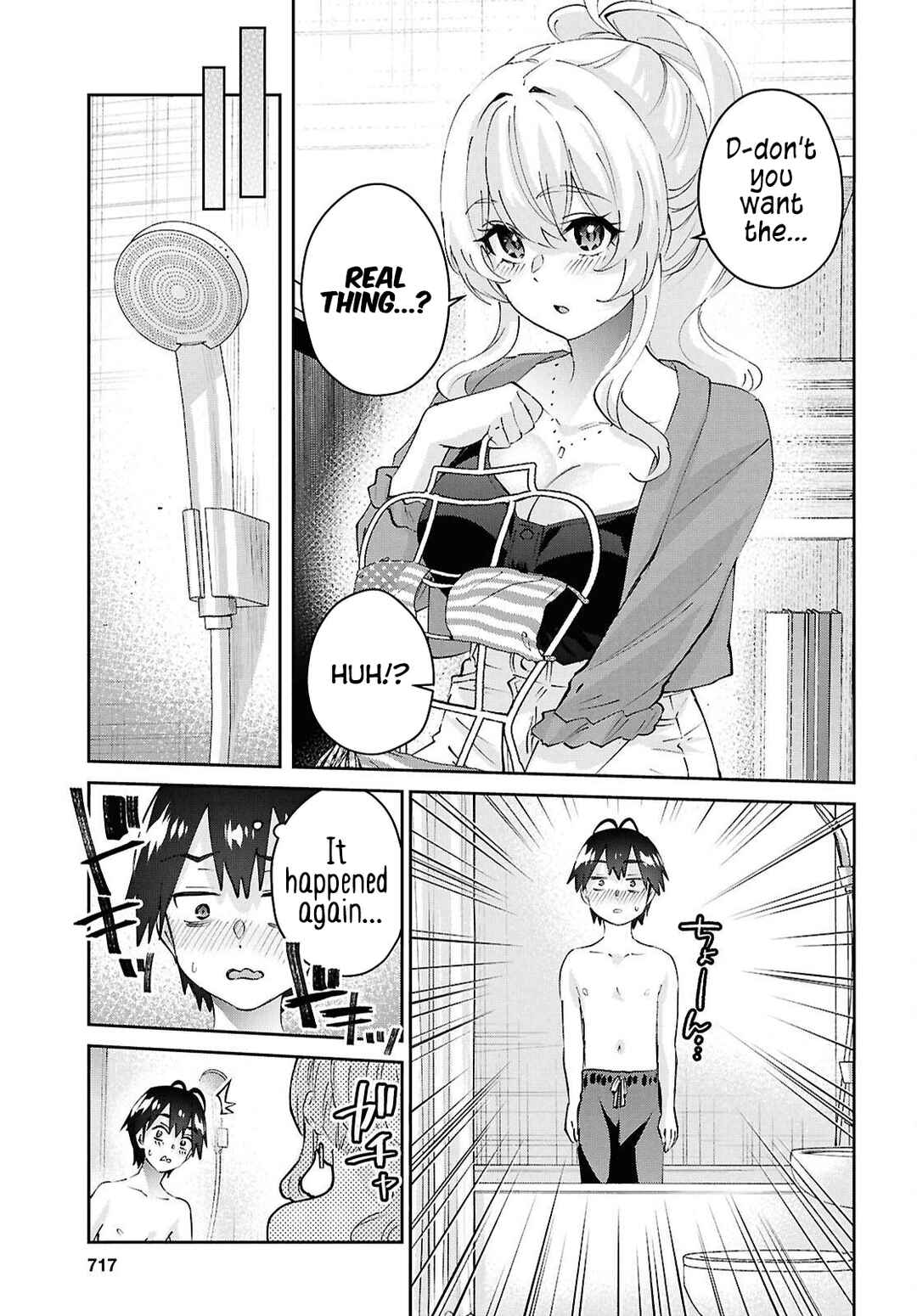 Page 8 Chapter 183 Hajimete no Gal