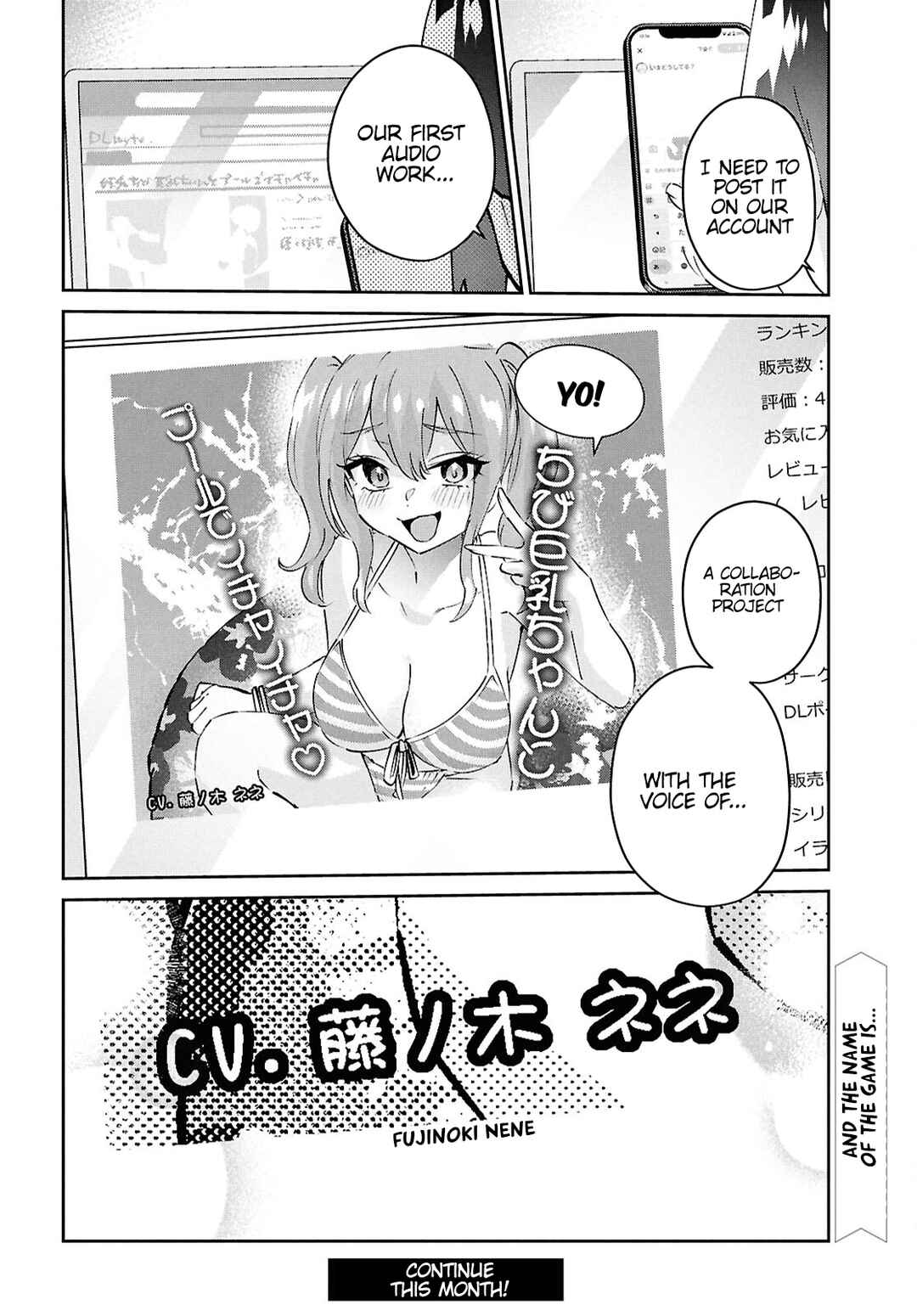 Page 19 Chapter 184 Hajimete no Gal