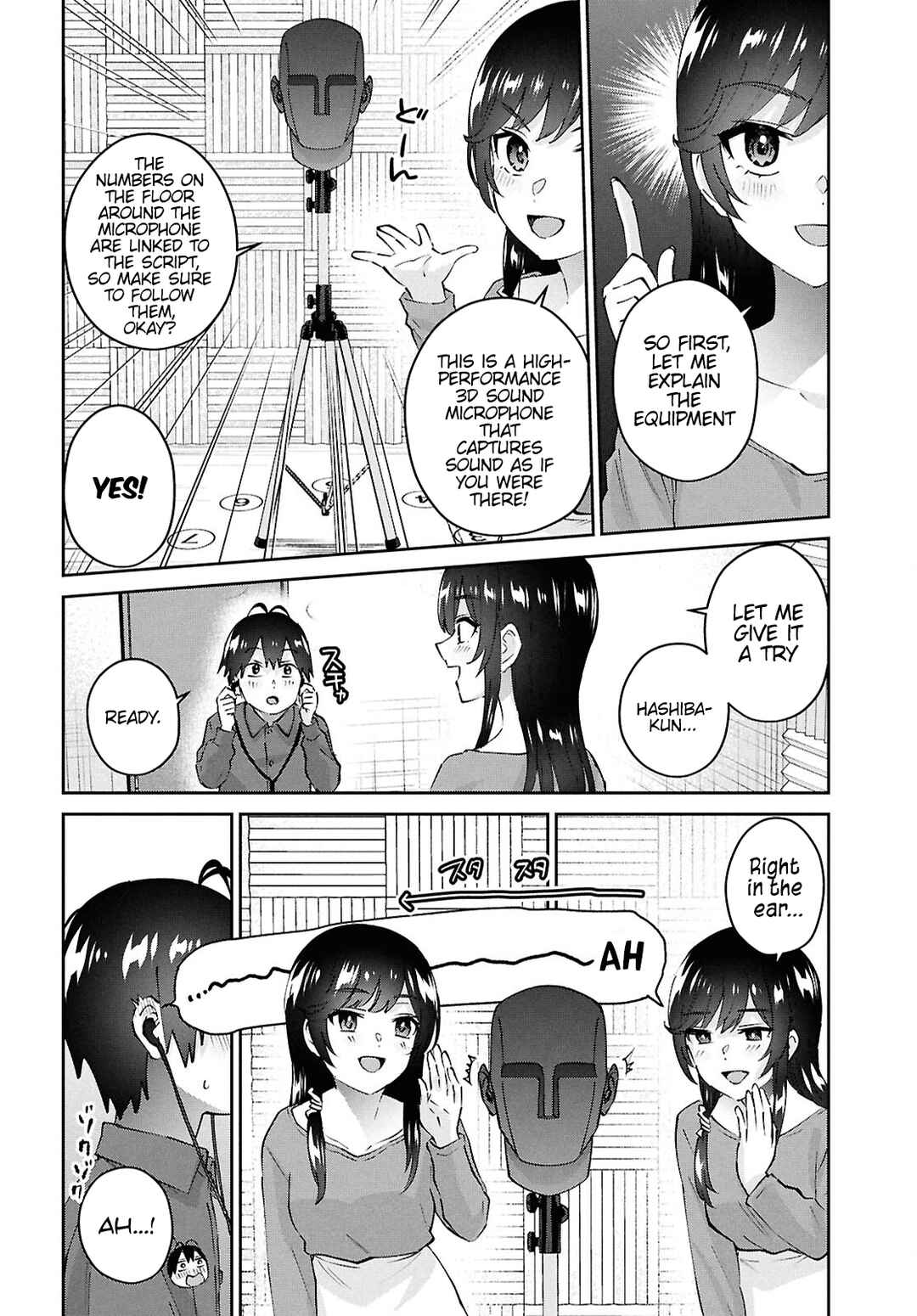 Page 7 Chapter 184 Hajimete no Gal