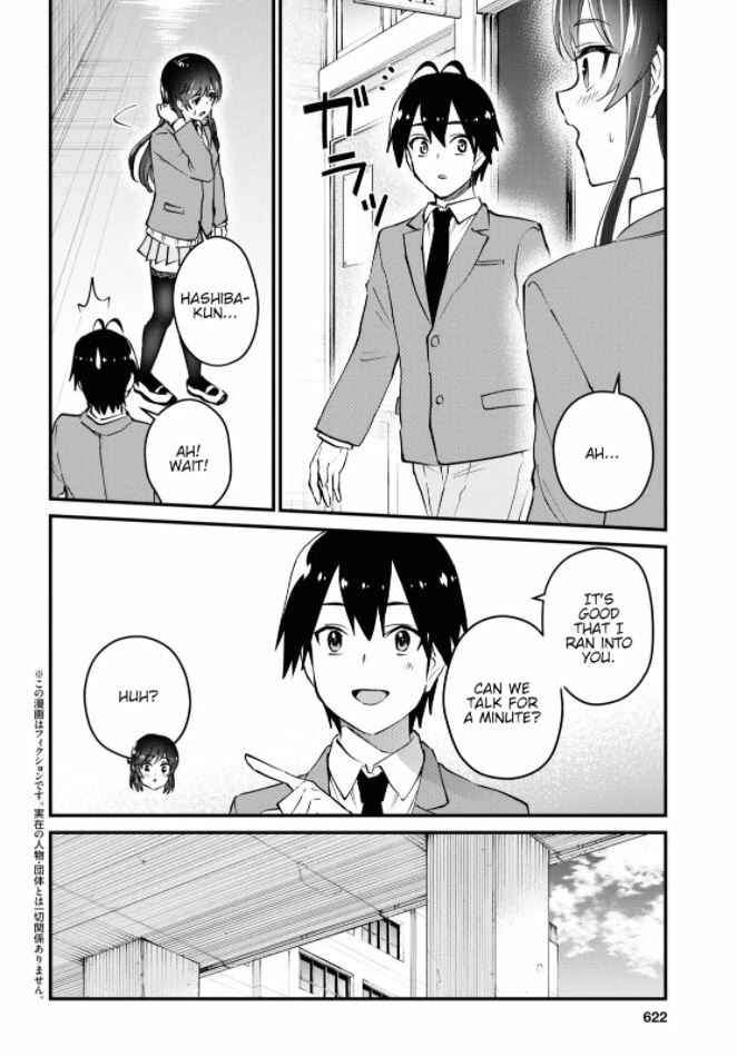 Page 2 Chapter 124 Hajimete no Gal