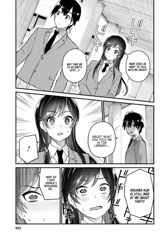 Page 3 Chapter 124 Hajimete no Gal